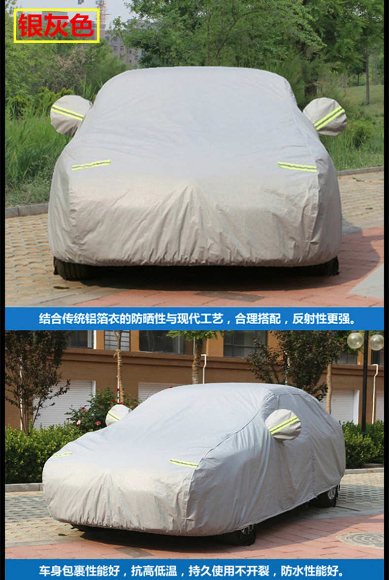 Suitable for BMW Brilliance 3 Series 316Li320Li328Li Car Garment GT Sunscreen, Rainproof and Dustproof Car Cover