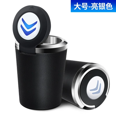 Car ashtray: Ben Chi Volkswagen Nissan - citroen-large-silver