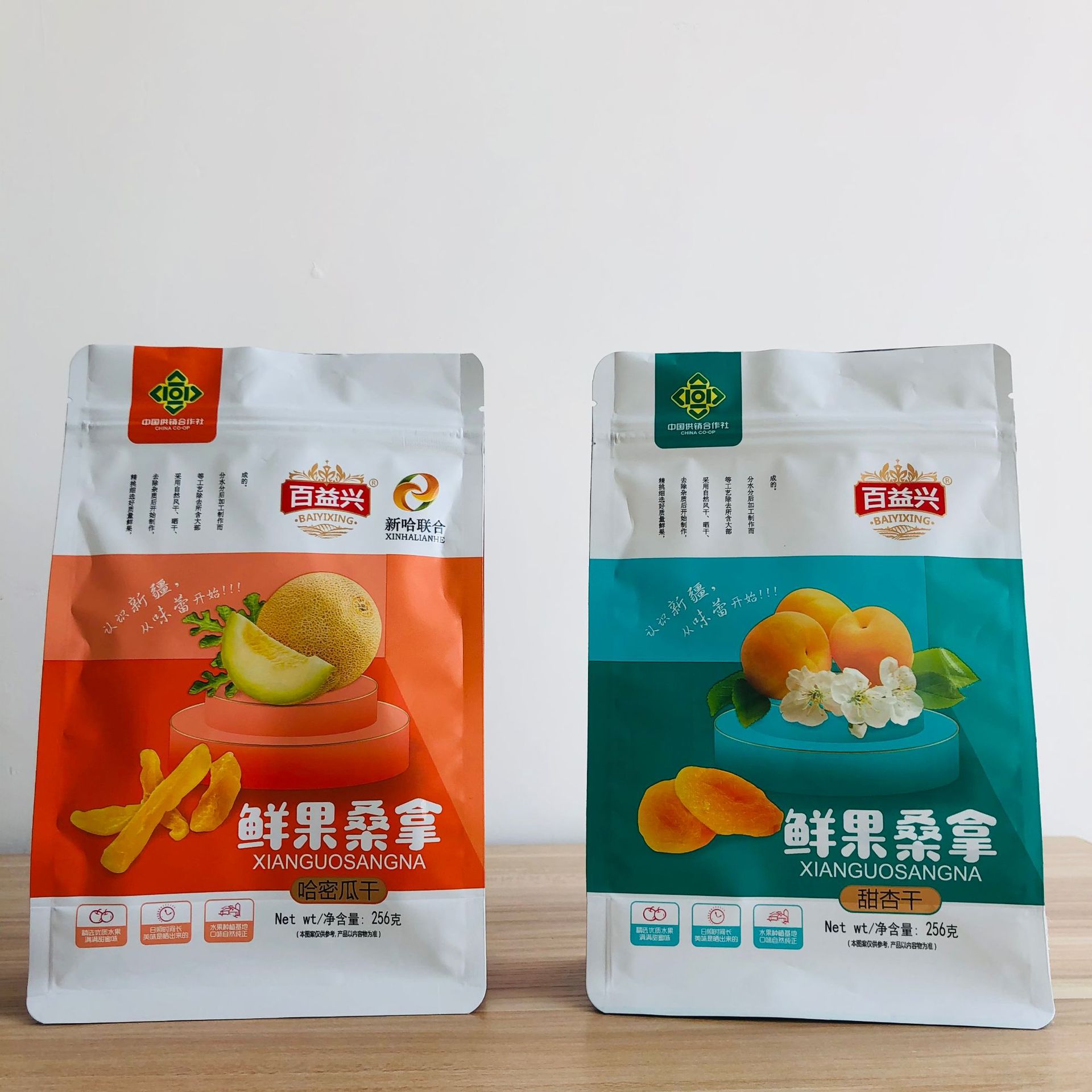 果干食品包装袋 UV印刷镀铝袋 休闲食品八边封彩印塑料袋