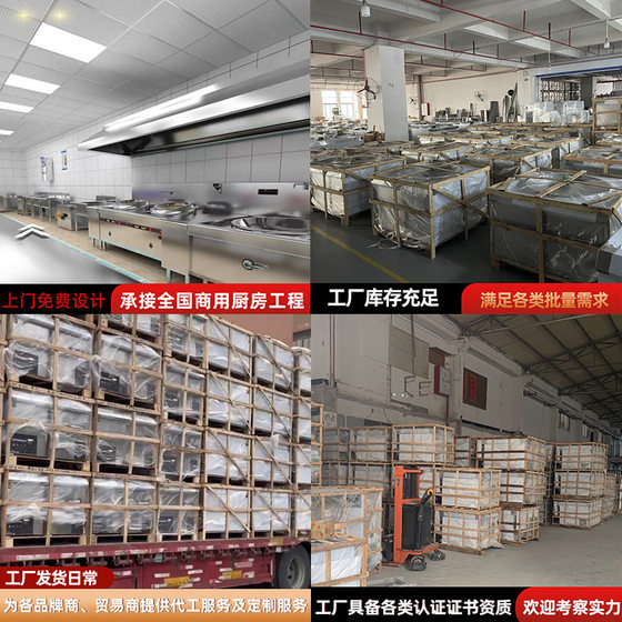 Commercial induction cooker large pot stove high-power cooking canteen restaurant electric cooking stove commercial induction cooker commercial hot stove