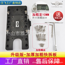 �綯�ƽ��������������������ﺺ�ɿ��ٲ�װ����