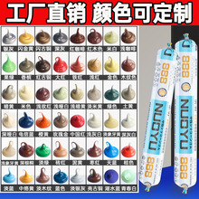 诺羽888彩色结构胶 兼顾多用途有机硅结构胶稳固定 制彩色结构胶