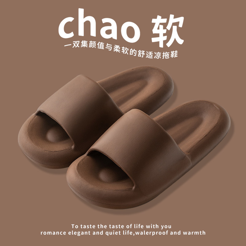 암갈색【QQ 설탕】