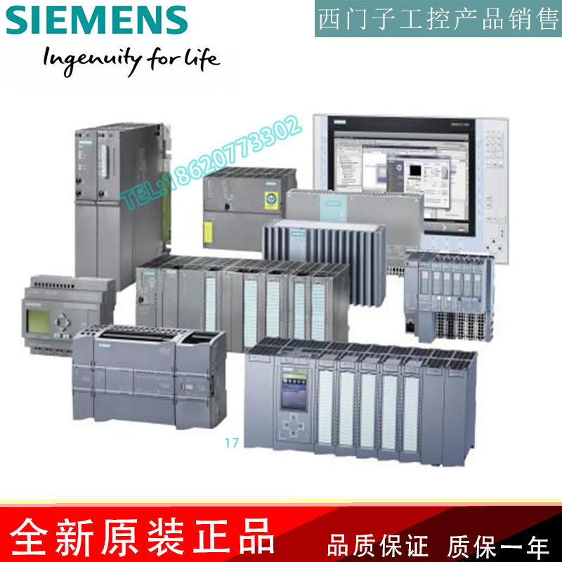 6AV6671-5AE01-0AX0西门子移动面板接线盒6AV66715AE010AX0