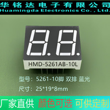 ��ˮ����λ���a������״�ĥ�CLED�{��0.56Ӣ�� ��Ƽ��l���@ʾ��