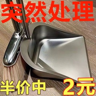 Stainless Steel Garbage Shovel Thickened Single Dustpan Household Plus Small Extra Thick Iron Dustpan Broom Set