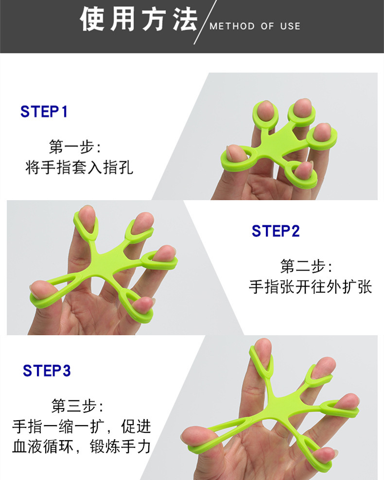 ~廣隆~硅膠 人型手指拉力器 指力器 手指訓練 健身 復健 康複 握力 運動 拉力器 人形手指拉力器 指力訓練