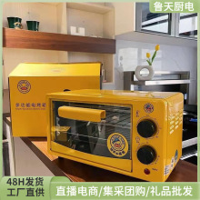 G.DUCK哈罗小黄鸭家用多功能电烤箱电烤炉大容量烘培箱便携式烤箱