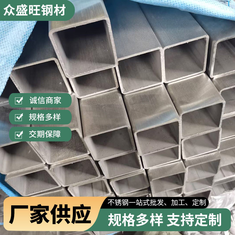 316L不锈钢拉丝方管201镜面玫瑰金304不锈钢工业方管耐腐蚀方形