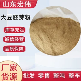 植物性饲料;动物性饲料;其他饲料