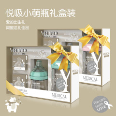 新生児ガラスボトル高温耐性ベビー用品飲料水新生児ギフトセット 0 から 6 ヶ月ギフトボックス