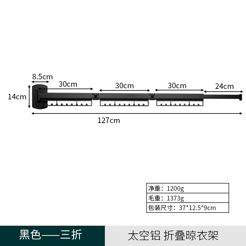 Percha de ropa sin golpes pequeña colgante de pared móvil giratorio sin balcón edredón de secado ropa plegable poste percha de ropa