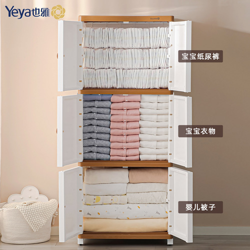 Yeya double-door storage cabinet children's toys snack storage cabinet baby simple wardrobe thickened