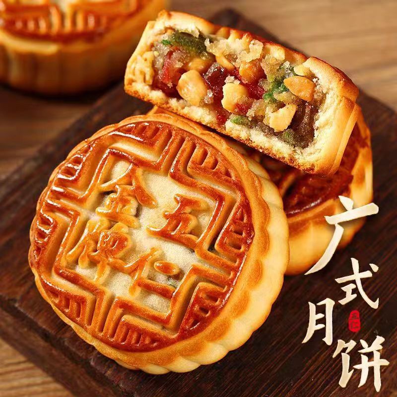 五仁月饼广式老式中秋节糕点零食伍仁礼盒装多口味大月饼新日期|undefined