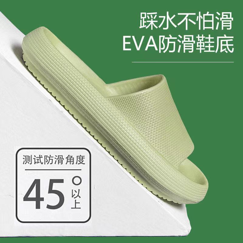 厚い底のスリッパの男性のタイプの夏のカップルの浴室の中で入浴します。|undefined