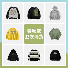 【断码福利】海妈家韩版童装衣服小童春秋款衬衫卫衣春装百搭