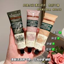 美白香氛护手霜身体护理保湿补水不油腻香水护手霜伴手礼护手代发