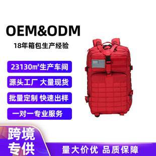 Cross-border Spot Outdoor Camouflage Tactical Backpack Military Fan Large Capacity Multi-function Backpack Men's 3P Attack Bag