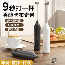 电动打蛋器;刨子、削皮器;手动打蛋器