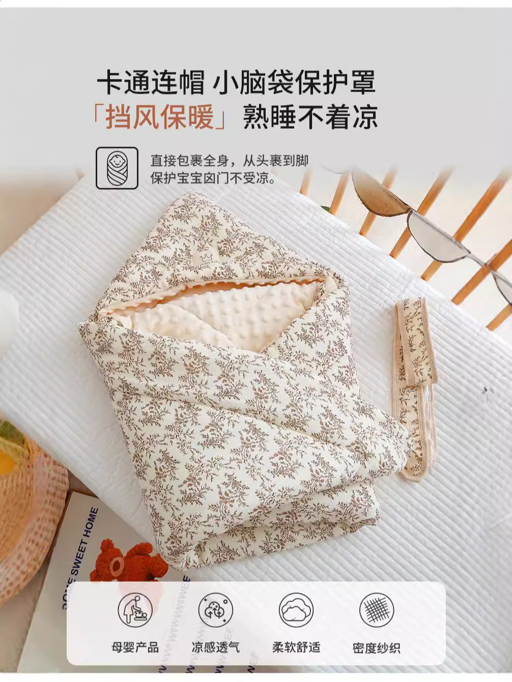 乳幼児用バッグは卸売りされています。