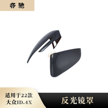 �m���22���ID.4X��ҕ�R�ֵ�܇�R�w�����R��������l���b��