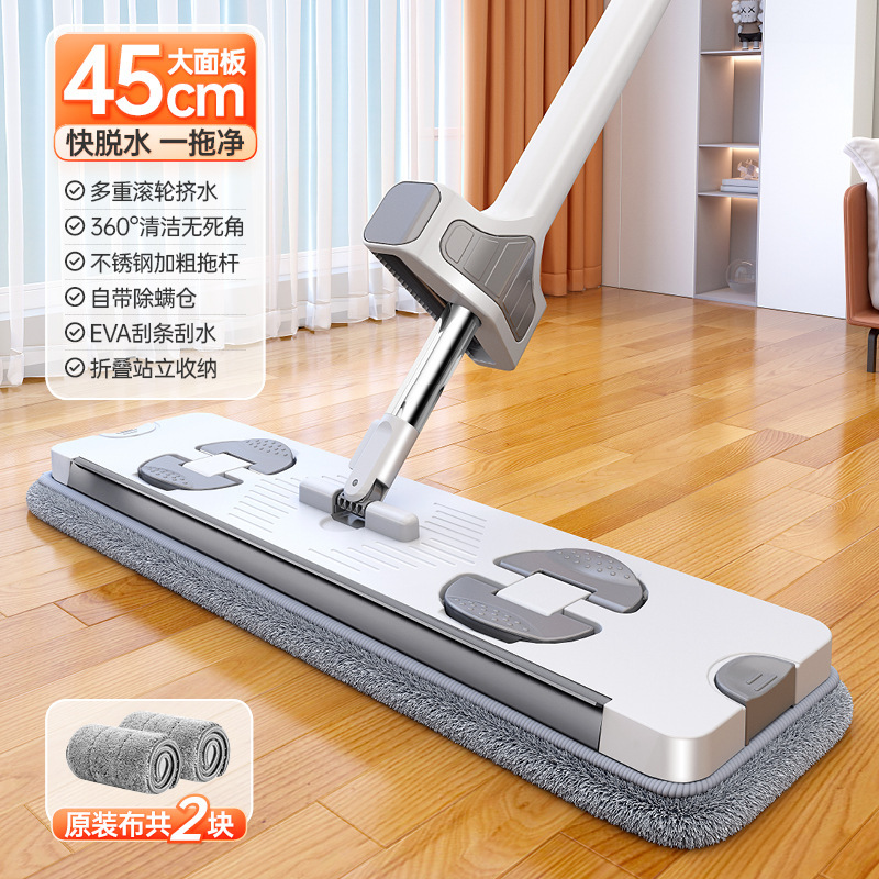 ハンズフリーモップ 45cm 大型パネル フラットモップ 乾湿両用 家庭用 消毒液吸収モップ|undefined