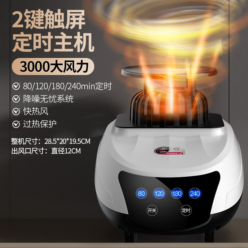 2버튼 원형 호스트