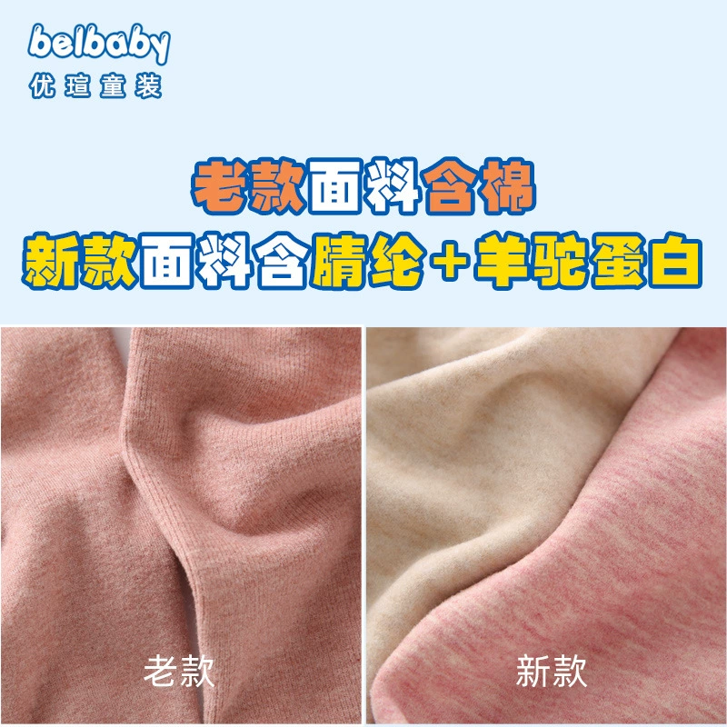 belbaby осенняя бархатная детская лодыжка, термобельё, брюки, детская одежда, увеличенная толщина, для подростков