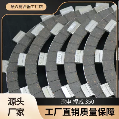 Mufta sistemi to Zongshen Hanwei 350