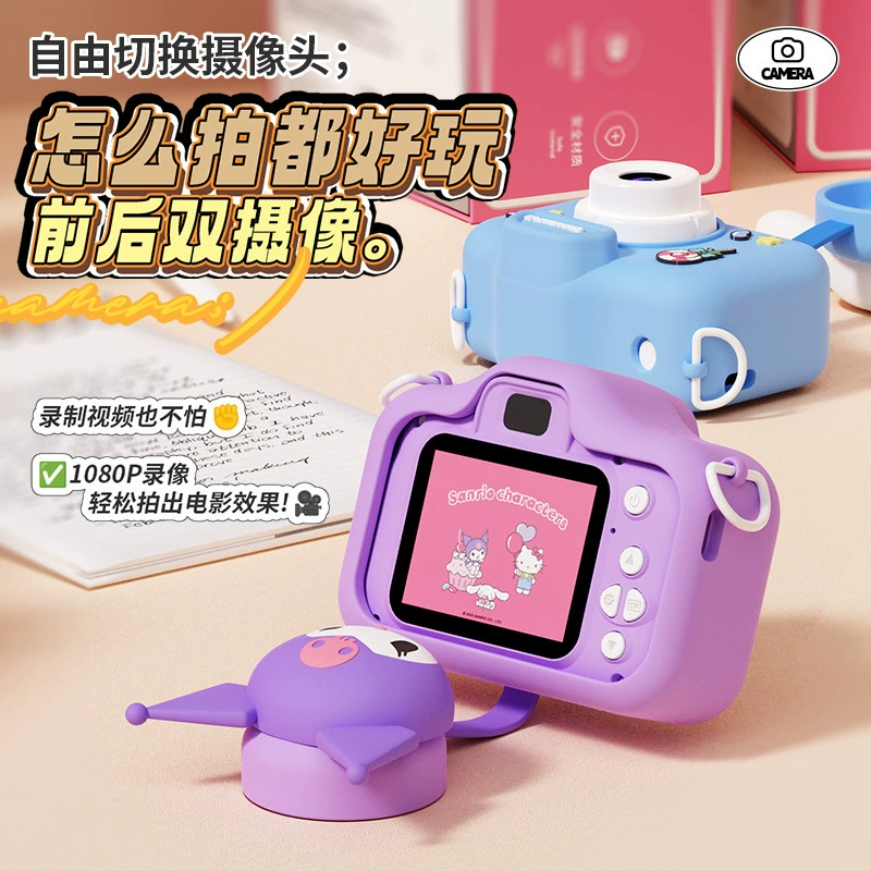 Камера Sanrio маленькая, игрушка, подарок на день рождения
