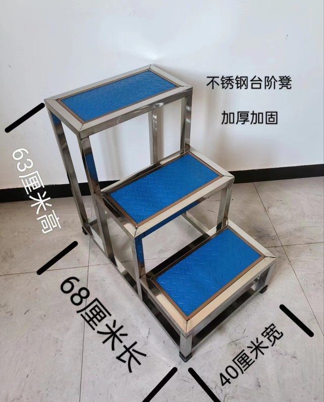 ステンレス製ステップスツール、高さ2段のフットスツール、家庭用小型階段、倉庫スツール、洗車スツール、小型ドアステップ|undefined
