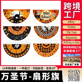 旗帜;圣诞装饰品;展示架