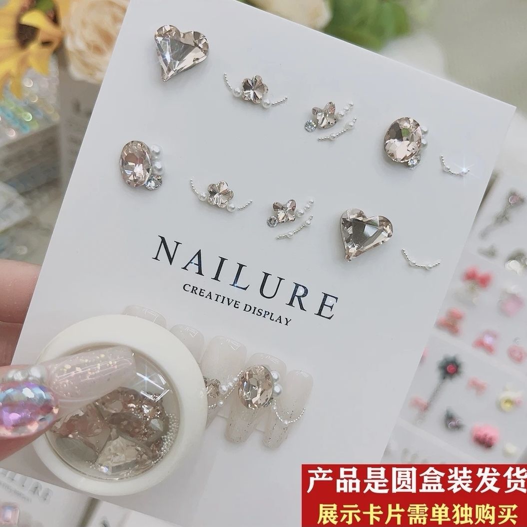 184 # 가을 물 보물 상자