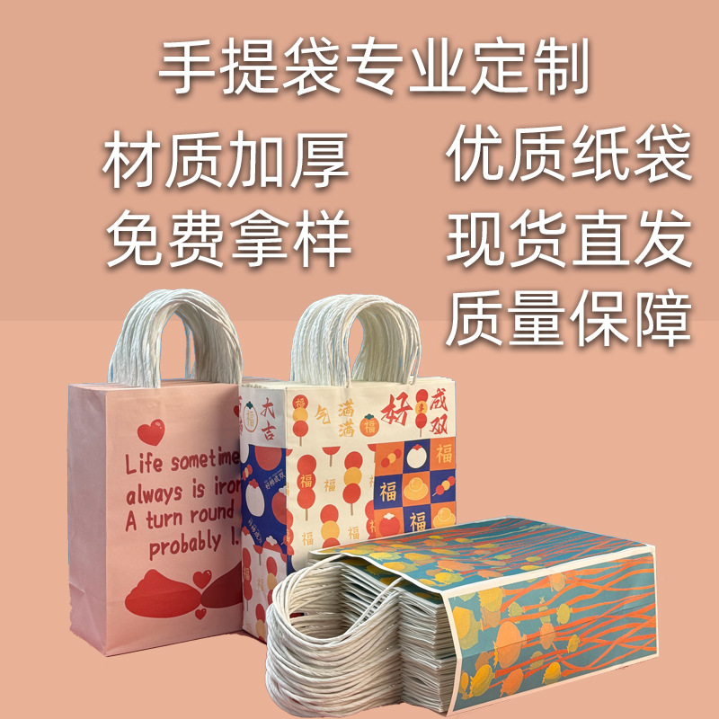 服装奶茶咖啡餐饮外卖打包茶叶礼品定制印LOGO手提袋现货牛皮纸袋