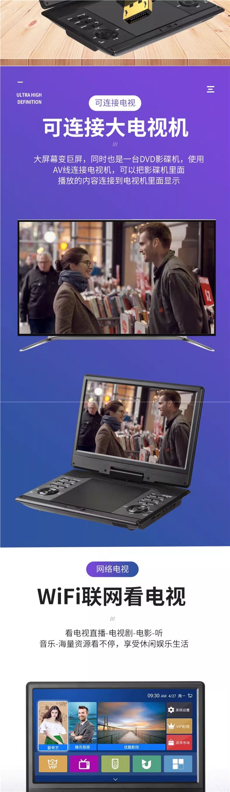 Hanguang Mobile Dvd Player All-In-One Portable Home Vcd Disc Multi-Function High-Definition Small Tv
