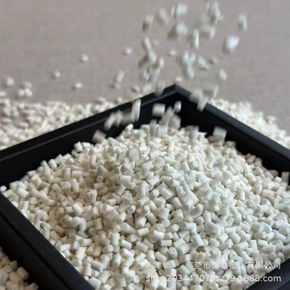 无卤聚丙烯阻燃母粒（环保阻燃 高效阻燃）提供技术指导（可以试