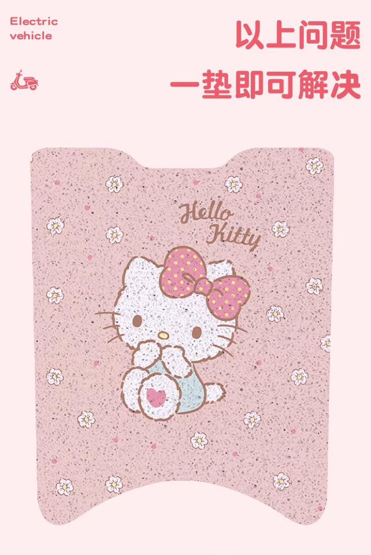 Suitable for Aima Lumi Accessories, Electric Vehicle Foot Mats, Waterproof and Anti-Slip Scooter Foot Mats, Battery Car Foot Mats