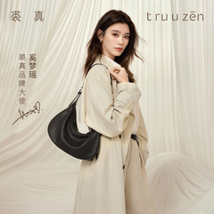 [Xi Mengyaoと同じスタイル] Qiu Zhen 植物タンニンなめしシープスキン三日月ホーボーバッグミニマリスト多用途通勤ショルダー脇の下バッグ女性用