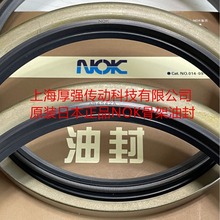 ԭbձNOKʽǼ܆δWͷNOK AB4542-A0 SB140X170X14