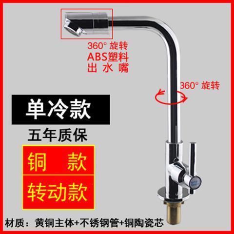 Cocina grifo frío único lavabo de verduras grifo frío y caliente lavabo facial universal grifo vertical de acero inoxidable hogar