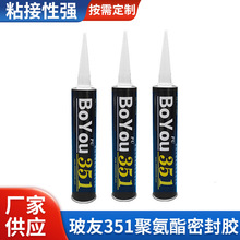 цνMݾ۰ճܷz351܇Lzճˮù