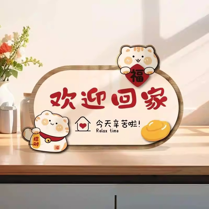 Lucky Cat Welcomes You Home, Creative Decoration for the Entrance Hall, Shoe Cabinet Display, Living Room Ornament with Good Meaning Lucky Cat Welcomes You Home, Creative Decoration for the Entrance Hall, Shoe Cabinet Display, Living Room Ornament with Good Meaning