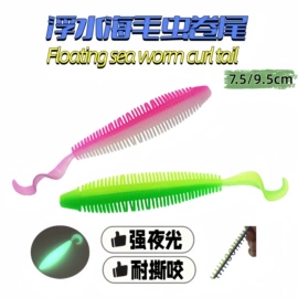 鱼饵;其他垂钓用品;鱼钩