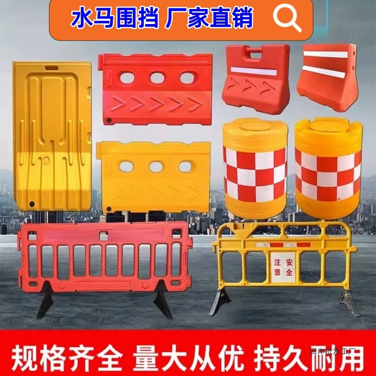 Совершенно новый водный барьер с тремя отверстиями, 1.8m водонаполненных дорожных ограждений, пластиковая цилиндрическая бочка для предотвращения столкновений, 1,5 изолирующий пирс