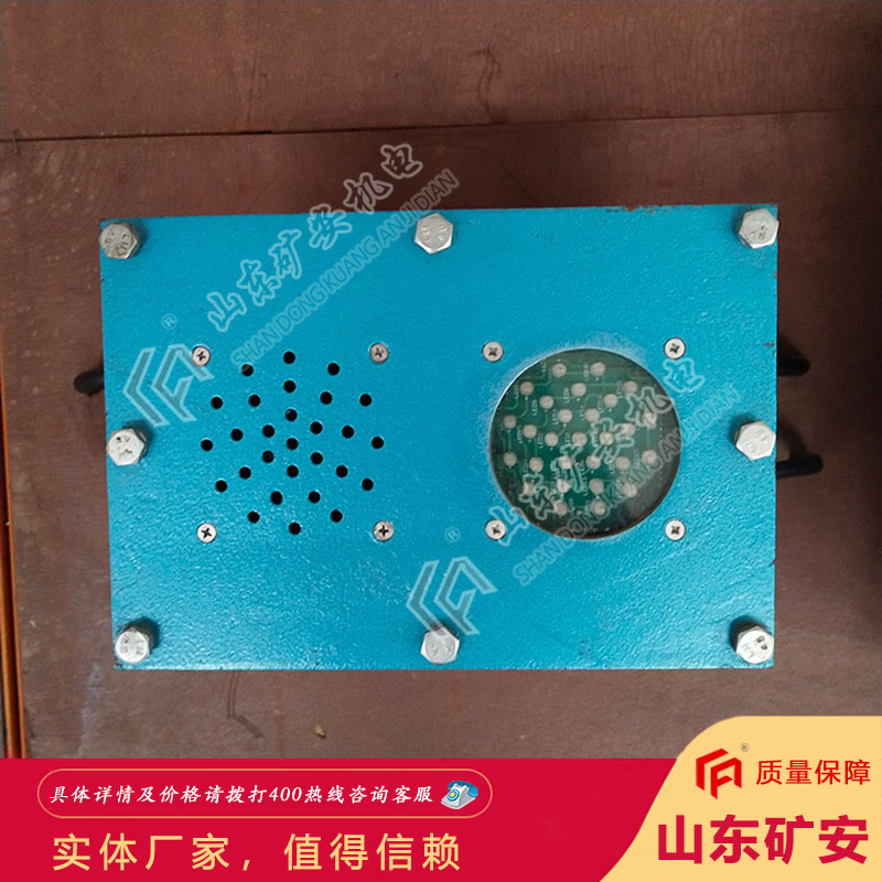 品质优良风门报警装置 声音响亮风门报警装置