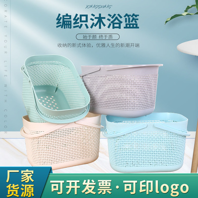 仿藤编织塑料手提收纳篮沐浴洗澡手提篮 加厚桌面收纳篮置物筐