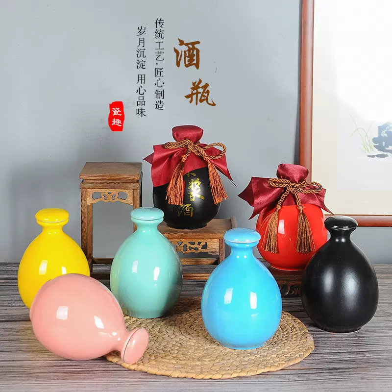 小酒瓶空瓶白酒一斤装原浆酒密封复古陶瓷瓶窖藏手抓酒瓶全套包装