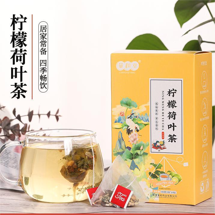 柠檬荷叶茶苹果山楂玫瑰女人茶养生花茶包工厂代加工批发一件代发