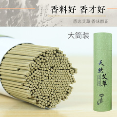 Wholesale Agarwood Incense, Sandalwood Incense, Candles, Home Health Indoor Incense, Aromatic Incense Direct Sale Manufacturer