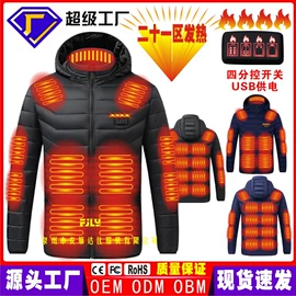 运动马甲;工装、制服;运动棉衣